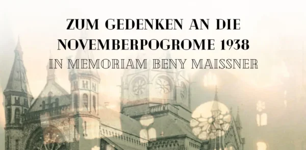 Лекция и концерт in memoriam
